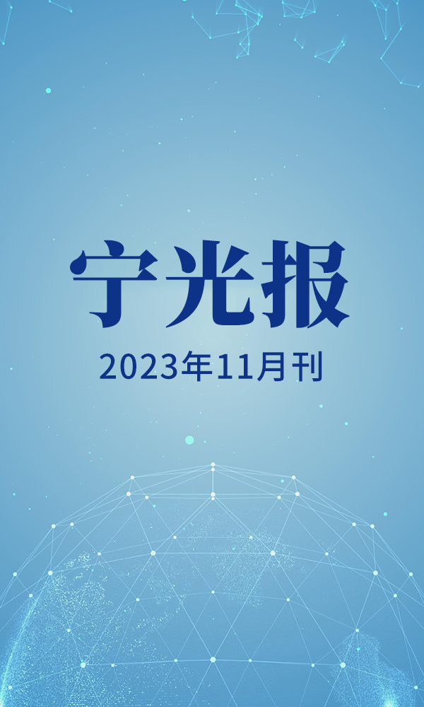 11月刊官網.png