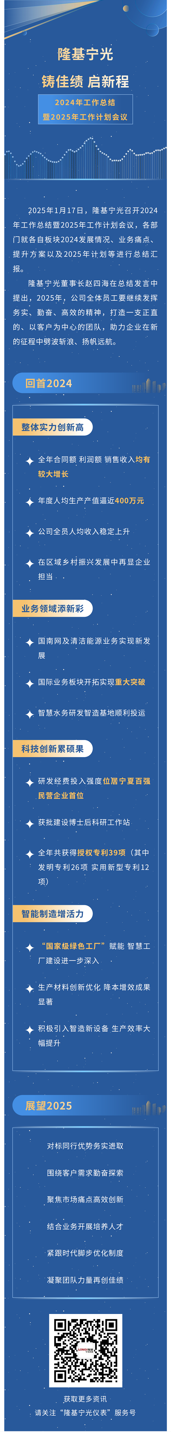 總結_00.png