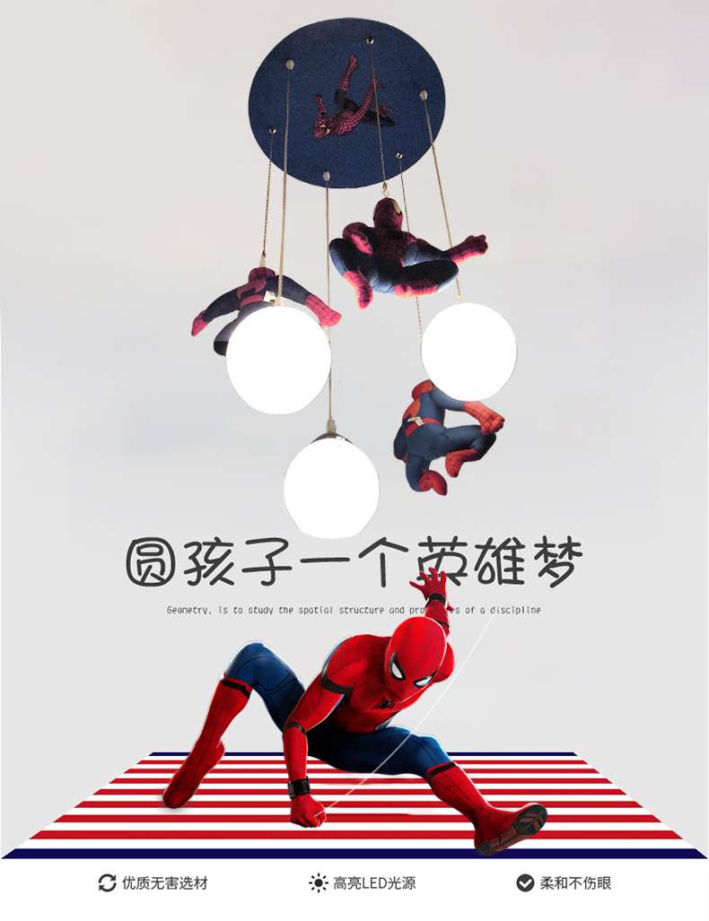 給寶寶一個(gè)快樂(lè)童年，兒童房燈飾如何選？