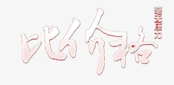 共享裝修如何保障裝修客戶利益？促進(jìn)裝修行業(yè)良性發(fā)展