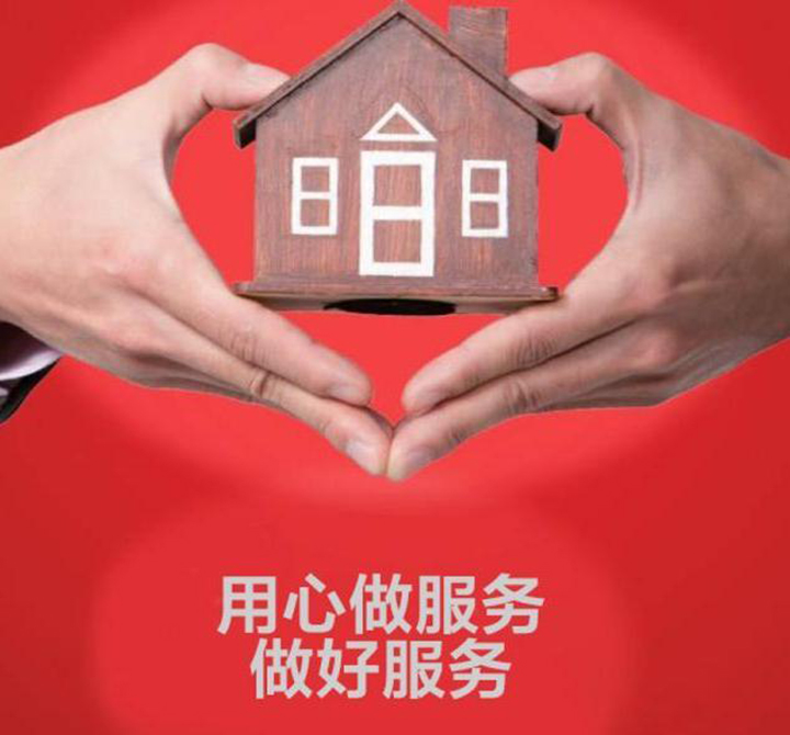 共享裝修如何保障裝修客戶利益？促進(jìn)裝修行業(yè)良性發(fā)展