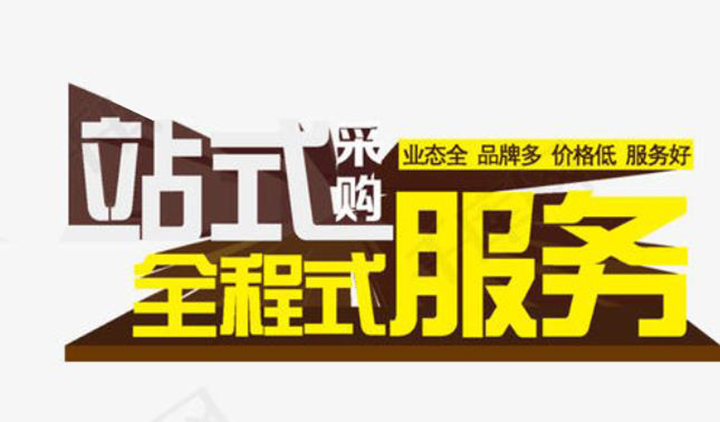 共享裝修如何保障裝修客戶利益？促進(jìn)裝修行業(yè)良性發(fā)展