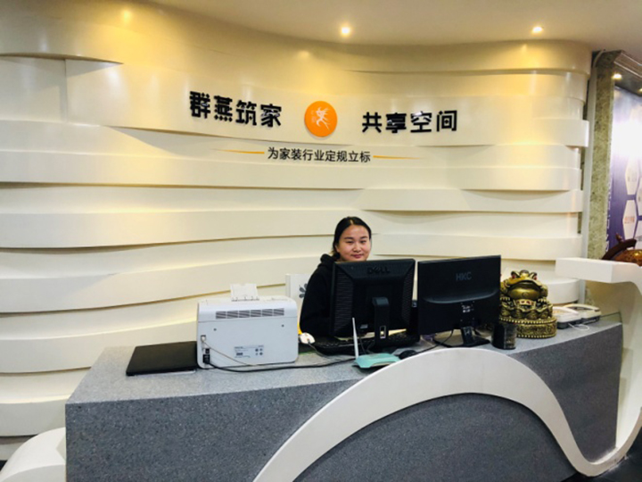 什么是共享裝修模式？20年裝修人聊一聊！