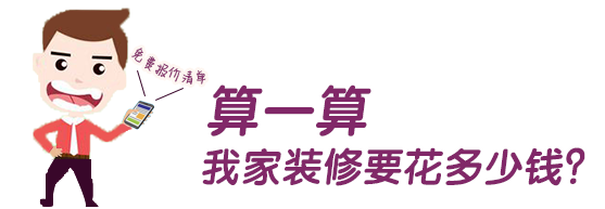 裝修公司網(wǎng)銷營銷新利器掌推天下