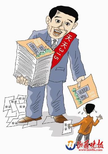 商家促銷噱頭多標準缺失申訴難