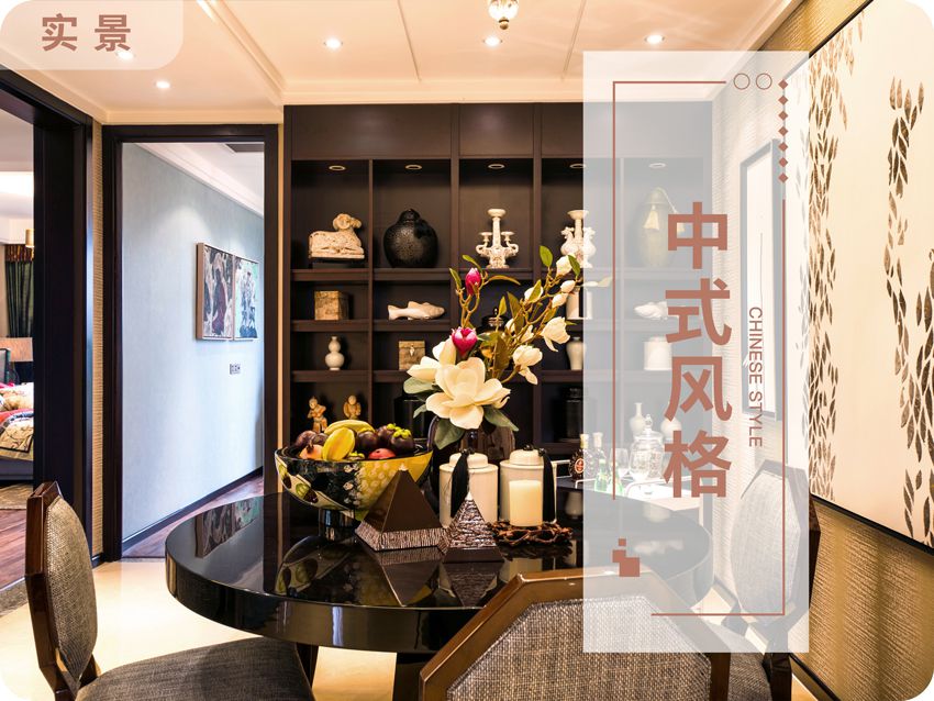太原裝修設(shè)計師130平米中式風格~雅居