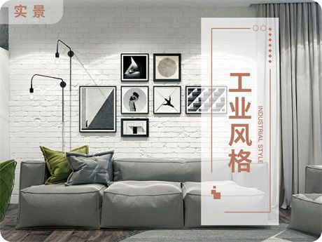 太原裝修設(shè)計師80平米工業(yè)風風格