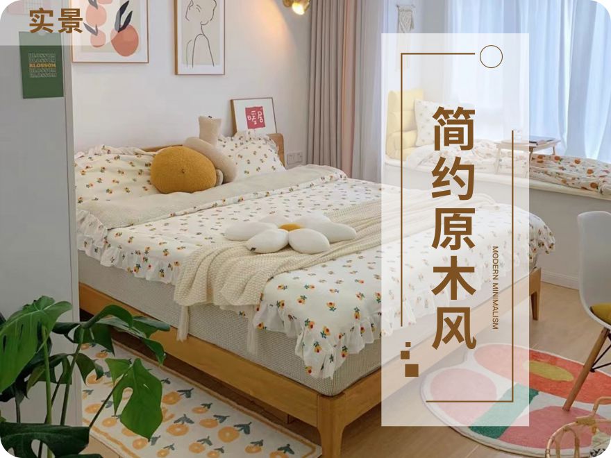 102平裝修愛(ài)的小屋  舒適溫馨原木風(fēng)小臥室
