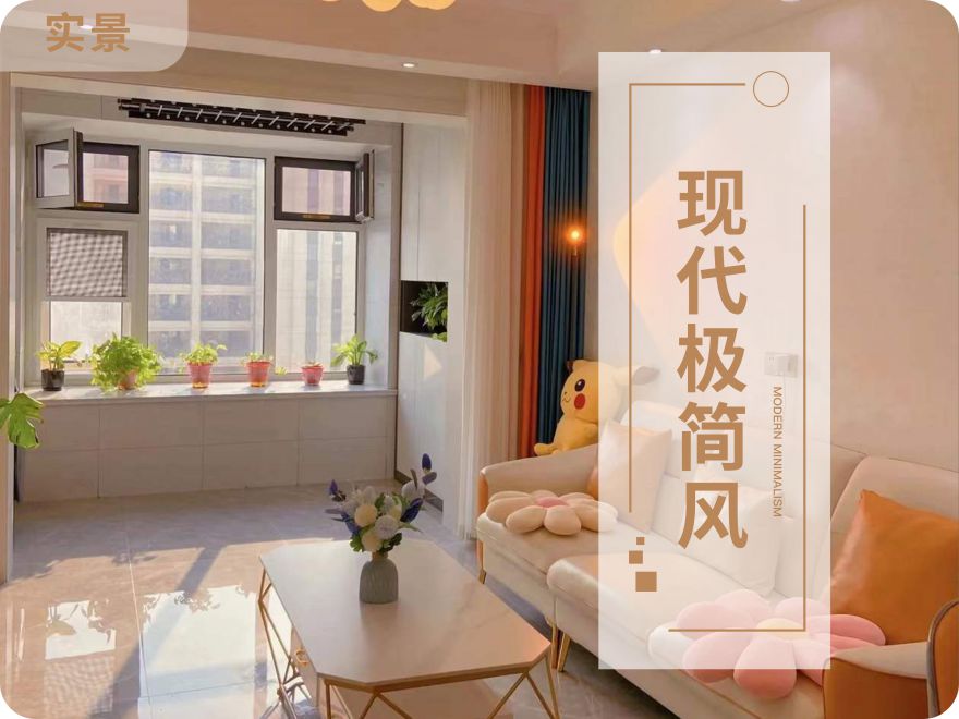 冬日里的暖陽|75㎡小家 要有溫馨的感覺
