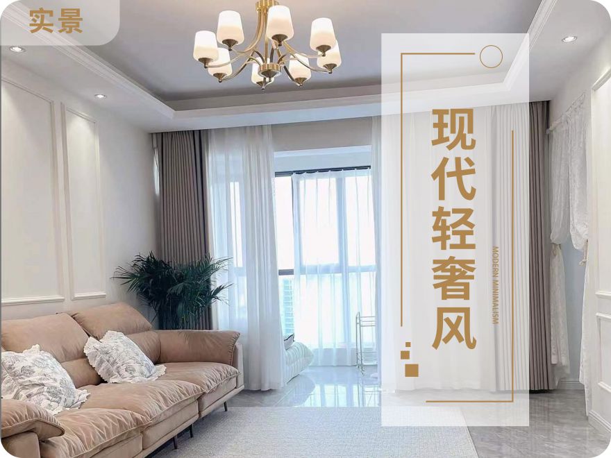 108㎡，9萬裝出這樣效果，簡直是絕絕子！