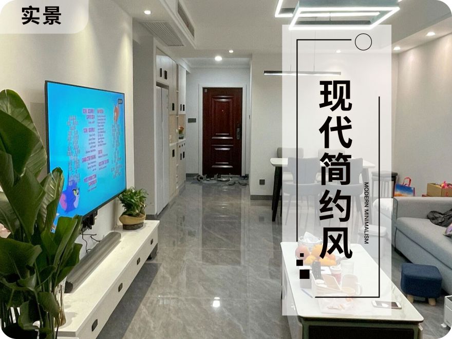 太原裝修設(shè)計師90平米，現(xiàn)代簡約三室一廳
