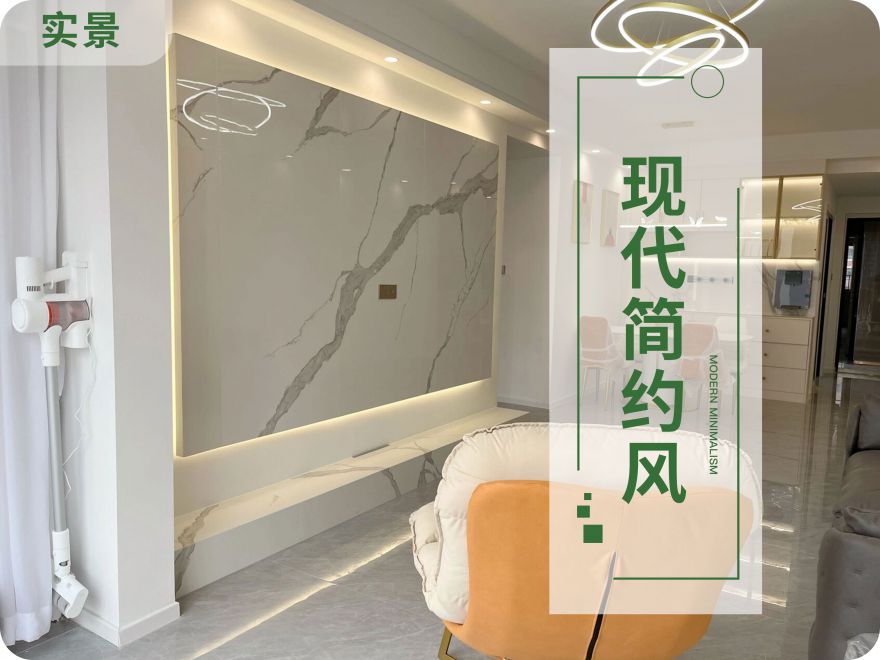 太原裝修設(shè)計師130㎡簡約風格