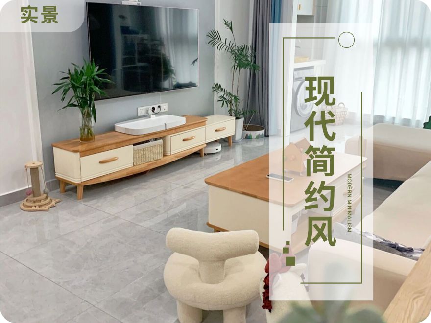 太原裝修案例78平米小戶(hù)型，簡(jiǎn)約風(fēng)格