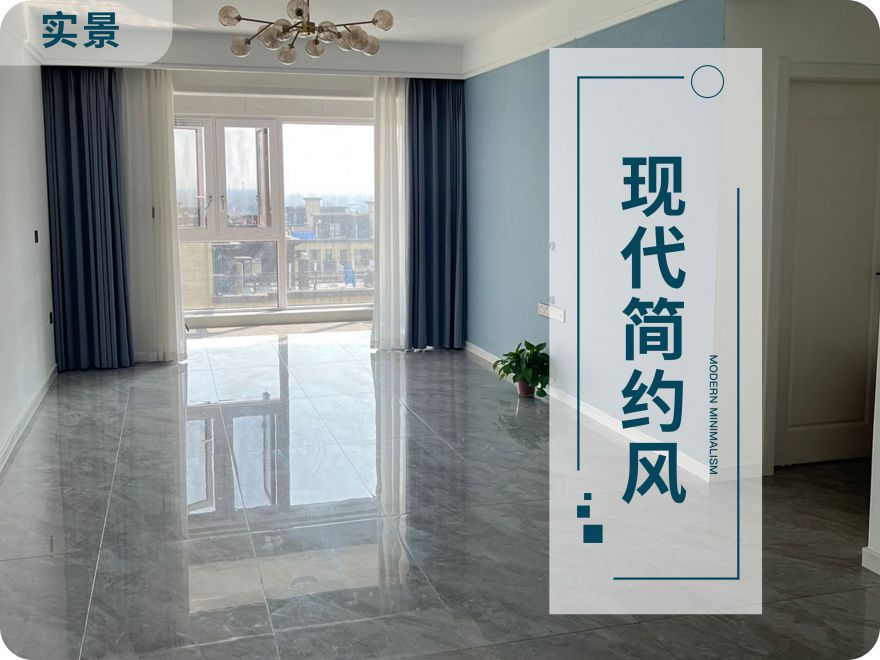 太原裝修案例這就是大多數(shù)普通人家的裝修風(fēng)格吧？